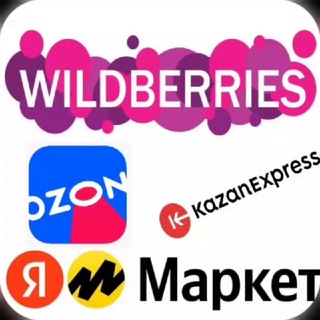 КЭШБЭК ЗА ОТЗЫВЫ товар за отзыв скидки на товары халява кэшбек кешбэк выгодные покупки скидки 7 выкупы бешеные скидки скидка про