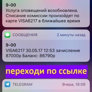 Чат по заносам и Бонусам