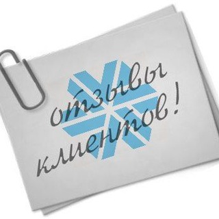 Отзывы о продукции компании Siberian Wellness (Сибирское здоровье)