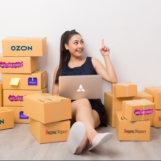 Скидки и акции до 100%. Продвижение товаров на wildberries, ozon, яндекс маркет. Реклама товаров. Черная пятница, выкупы товара