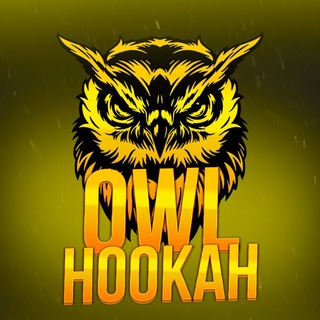 OWL HOOKAH Отзывы