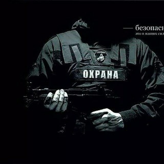 Охрана Работа Подработка