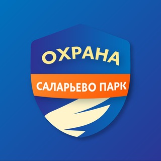 Охрана жк «Саларьево парк»
