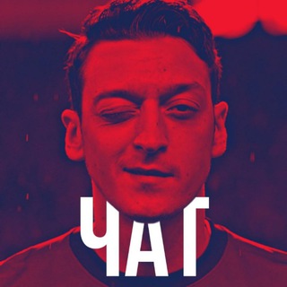 Твои глаза | Чат