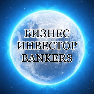 Бизнес/Инвестор/Недвижимость