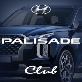 Hyundai Palisade Хендай Палисад