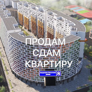 Продам/сдам квартиру в ЖК Парад Планет и ЖК Стрела Королев