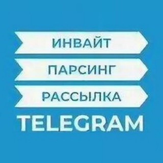 Телеграмм услуги ️👈