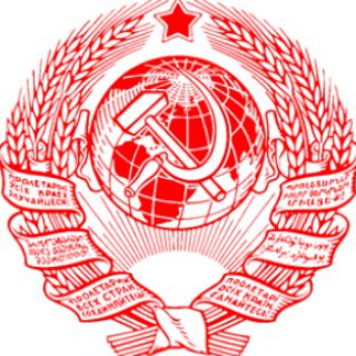 Паспорт и гражданство СССР