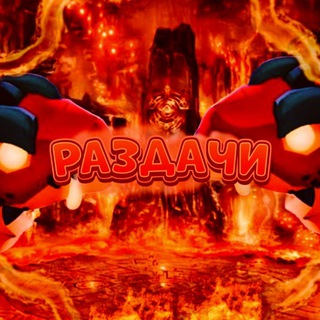 🌋РАЗДАЧИ АдоптМи🌋