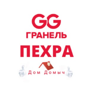 ЖК Пехра | Приемка и оценка | ДОМ ДОМЫЧ