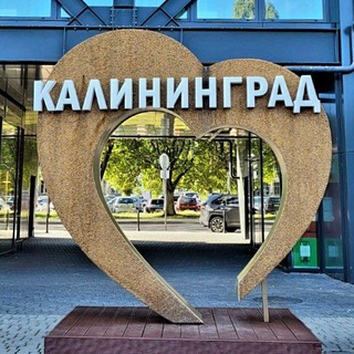 ПОНАЕХИ🇰🇿КАЛИНИНГРАД🇷🇺 Переселенцы из Казахстана