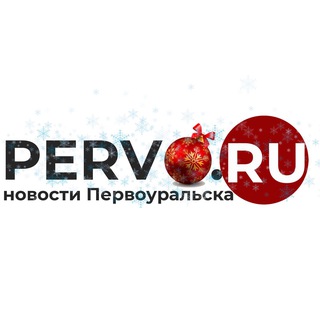 Первоуральск новости