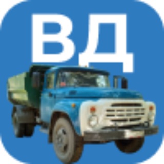 Купить песок, щебнь, граншлак и перегной ЛНР