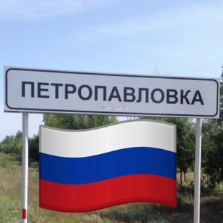 ОБЪЯВЛЕНИЯ ПЕТРОПАВЛОВКА