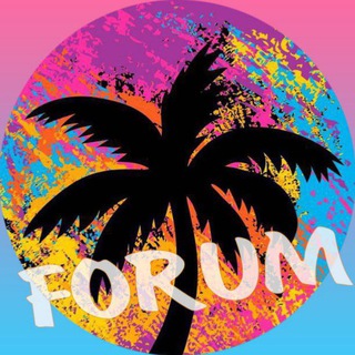 Панган 🌴 Форум