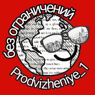 Пиар чат |Prodvizheniye_1|
