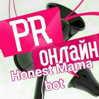 👛 Пиар Чат без спама👛