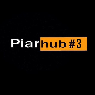 Piarhub🔥 #3 | Пиар | ВП | Рефералы | Реклама