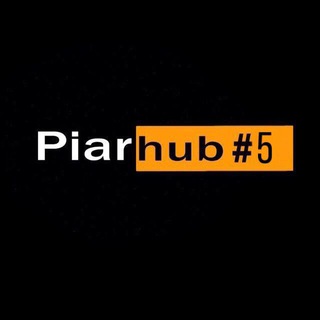 Piarhub🔥 #5 | Пиар | ВП | Рефералы | Реклама