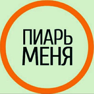 ♦️ Free PR ♦️