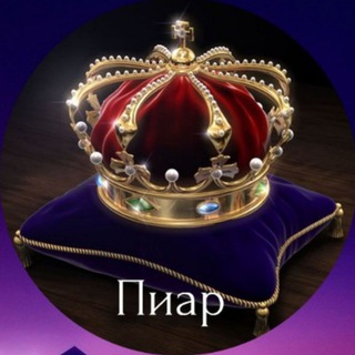 💎Пиар Без Правил💎