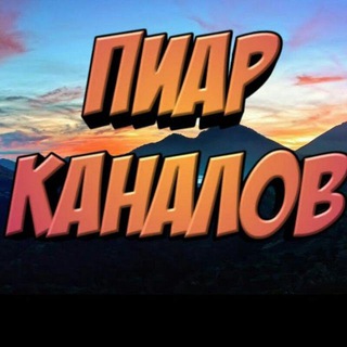 Взаимная подписка (ВП)