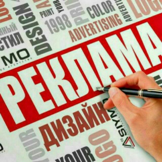 Бесплатньй реклама ПР✔️✔️💯