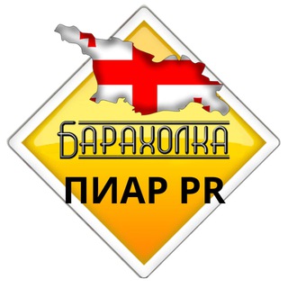 ♻️ пиар чат / взаимопиар ♻️