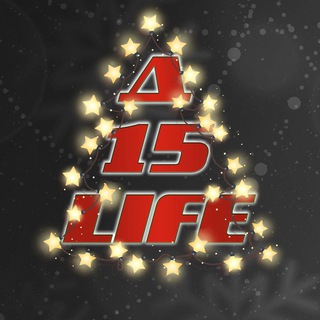 Д15 - LIFE 