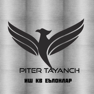 Питер узбек махалла