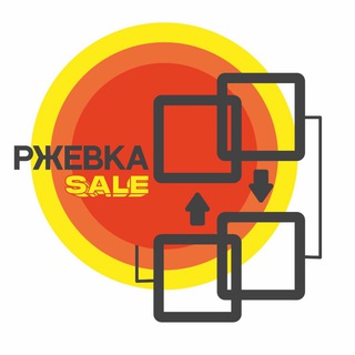 Ржевка Sale | Барахолка Красногвардейский район