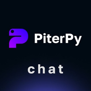Чат конференции PiterPy