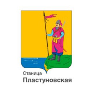 ст. Пластуновская – Общение жителей