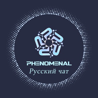 Phenomenal Чат
