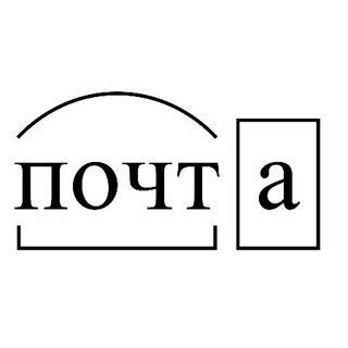 Почта Новоалексеевка