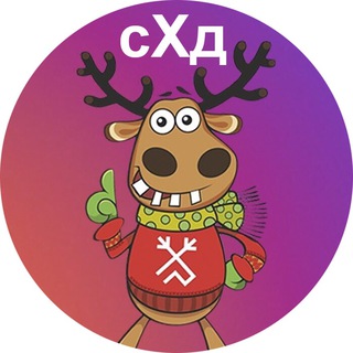 Подслушано в Салехарде