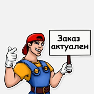 Порядочные Грузчики Москвы 👍