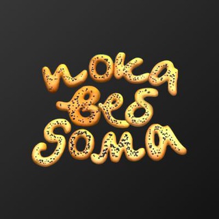 Пока Веб Дома