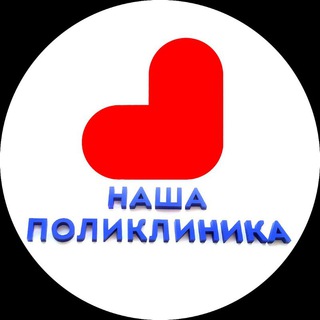 Поликлиника №5 (СТБ-6)