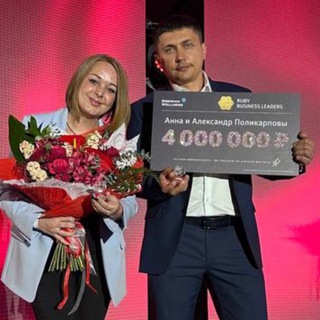 Поликарпова Анна Siberian Wellness👨‍💻