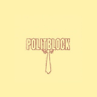 Політбесіда