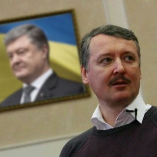 Политический чат