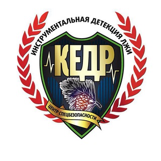 Аналитический центр 