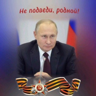 Подарки НАШИМ СОЛДАТАМ ! Не подведи, родной !