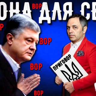 чат LiveNews Андрей Портнов, Анатолий Шарий, Елена Лукаш, Макс Бужанский Chat