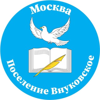 Москва, пос. Внуковское. Чат соседей