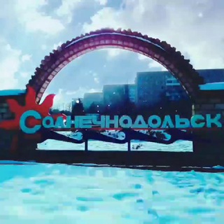 🌞СолнечнодольскLife🌞