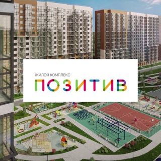 ЖК Позитив официальная группа