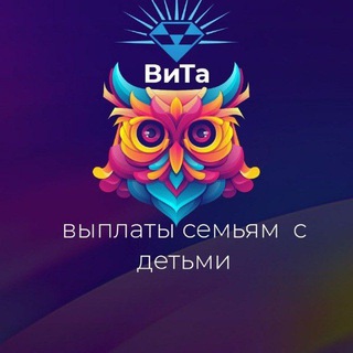 Пособия/Материнский капитал/Выплаты/Белореченск и не только